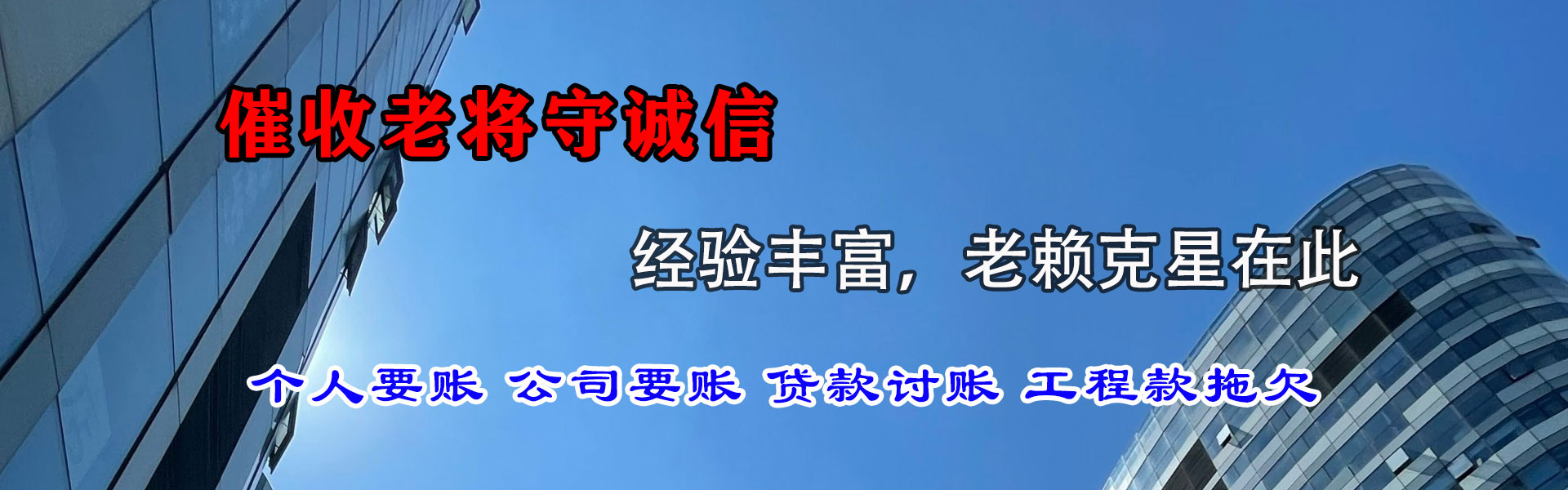 遂昌追债公司